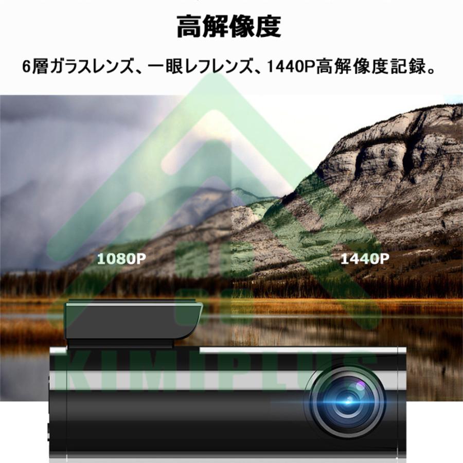 ドライブレコーダー 前後カメラSONY IMX323 センサー 4K 2160P 800万画素 wifi搭載 GPS搭載 超小型 取付簡単 170°度広角｜takaho｜07