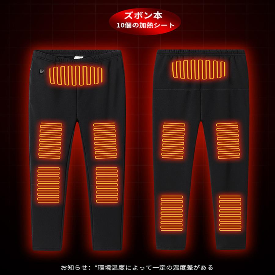 電熱インナー 日本製ヒーター  パンツ 選択可 メンズ レディース 22箇所発熱 上下セット トップス 発熱シャツ 電熱パンツ 電熱ウェア 防寒着 釣り通勤｜takaho｜03