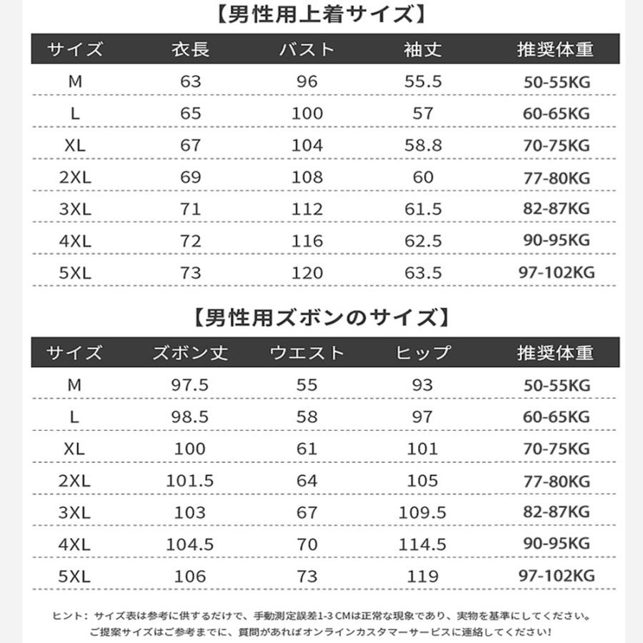 電熱インナー 日本製ヒーター  パンツ 選択可 メンズ レディース 22箇所発熱 上下セット トップス 発熱シャツ 電熱パンツ 電熱ウェア 防寒着 釣り通勤｜takaho｜10