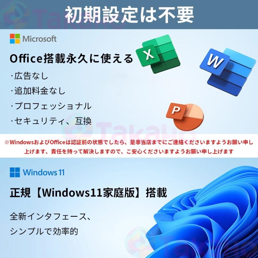 新Win11搭載☆2世代Corei5☆すぐ使えます☆ゴールド☆ZOOM☆オフィス