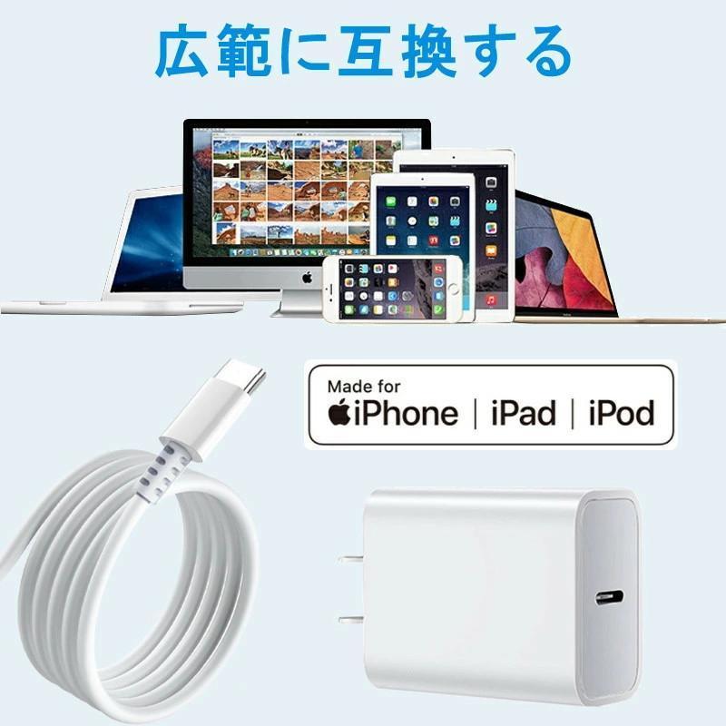 イトニングケーブル iphone 充電ケーブル Lightningケーブル PD 対応 急速 充電 充電器コード  iphone14 充電コード type c 急速充電器 20W USB-C｜takaho｜14