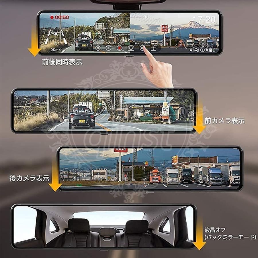 ドライブレコーダー 日本製 SONYセンサー ミラー 前後 2カメラ ドライブレコーダー 日本製 SONYセンサー ミラー 前後 2カメラ