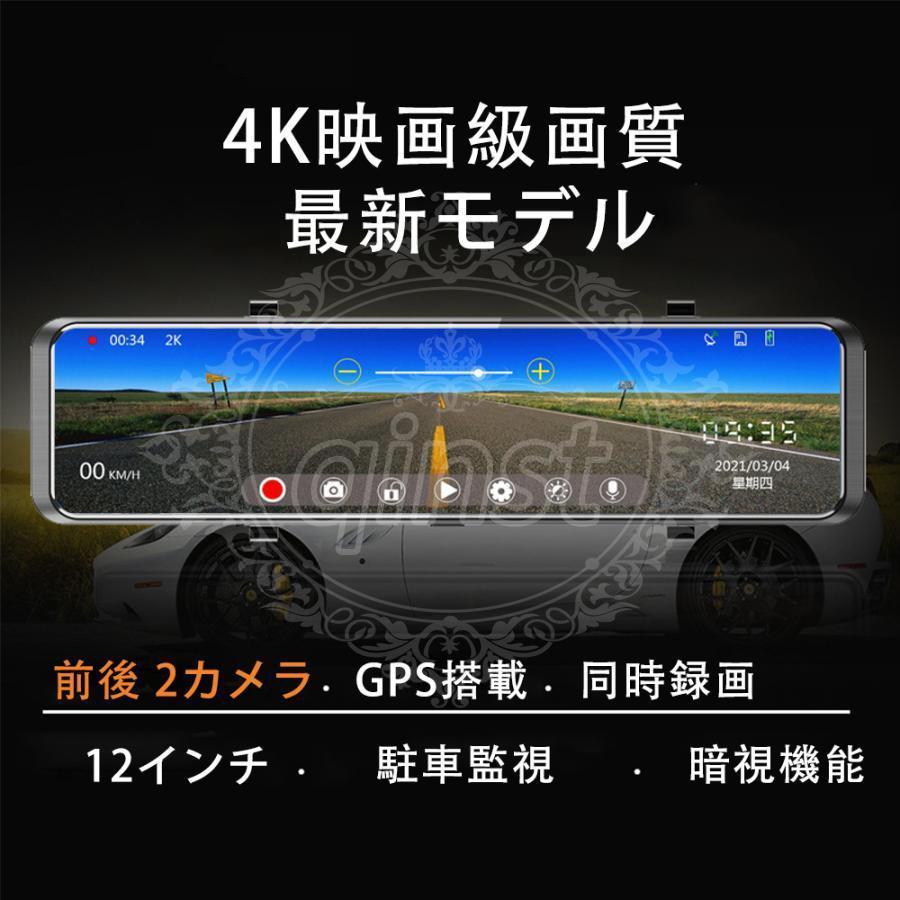 ドライブレコーダー 日本製 SONYセンサー ミラー 前後 2カメラ ドライブレコーダー 日本製 SONYセンサー ミラー 前後 2カメラ