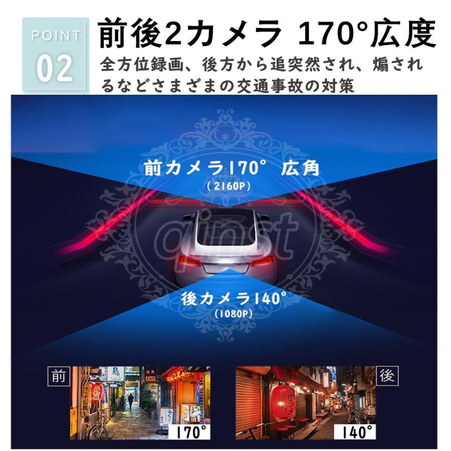 ドライブレコーダー 日本製 SONYセンサー ミラー 前後 2カメラ ドライブレコーダー 日本製 SONYセンサー ミラー 前後 2カメラ