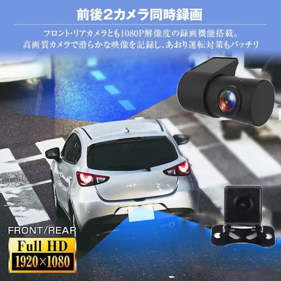 ドライブレコーダー ミラー型 前後カメラ センサー カメラ分離型 GPS搭載 360°調整可能 デジタルインナーミラー タッチパネル 前170°後140°広角 同時録画｜takaho｜09