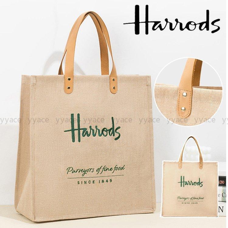HARRODS ハロッズ トートバッグ Jute grocery shopper bag 麻 40cm×40cm harrods1高井