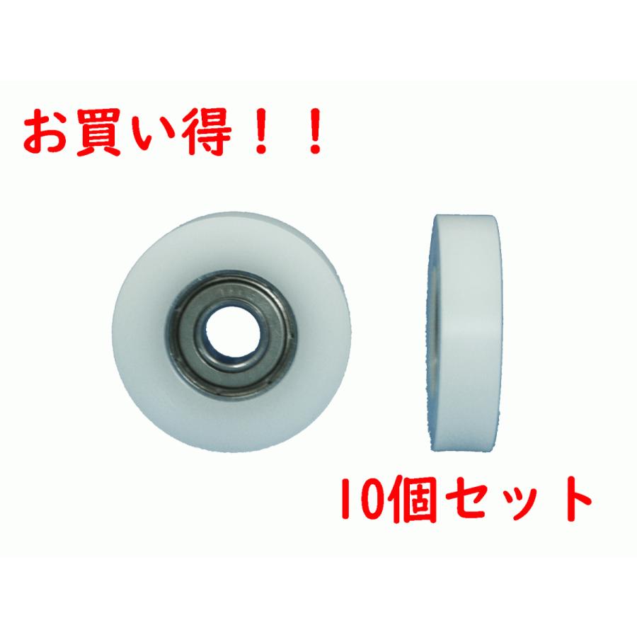 SALE品】樹脂ベアリング EBB2506 10個セット 高井精器 外径25mm SALE品】樹脂ベアリング EBB2506 10個セット 高井精器 外径25mm