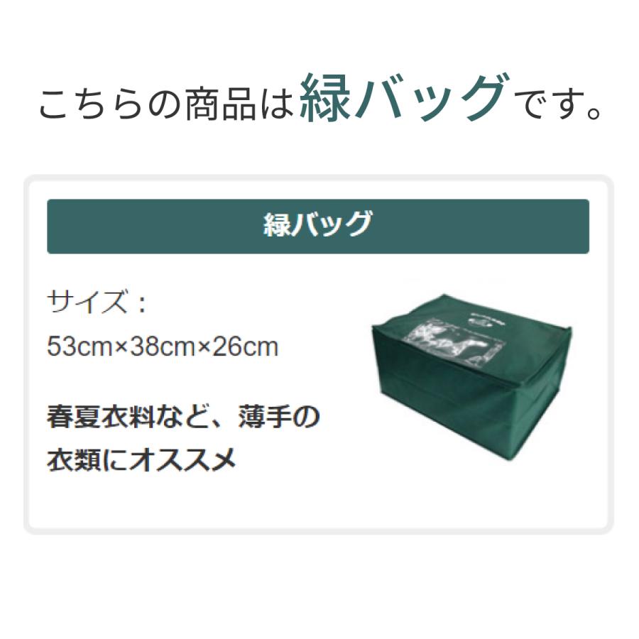 クリーニング 宅配 保管 詰め放題 7点まで 最大一年保管 衣替え 新生活 送料無料 シミ抜き   タカケン｜takaken｜13