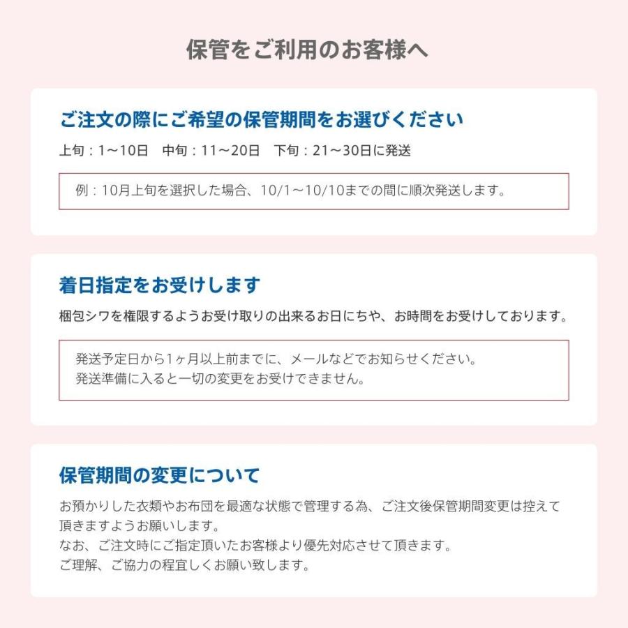 クリーニング 宅配 詰め放題 7点まで 仕上がり次第発送 衣替え 新生活 送料無料 シミ抜き   タカケン｜takaken｜06