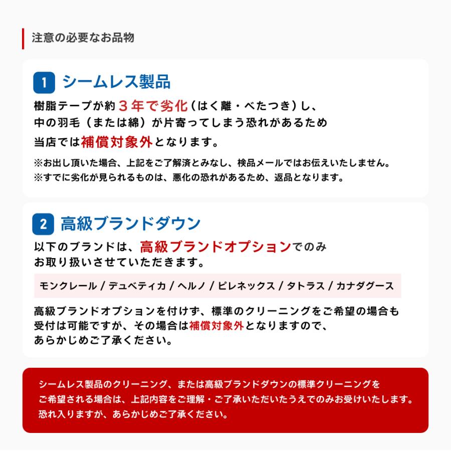 タカケンクリーニング クリーニング 宅配 詰め放題 15点まで 仕上がり