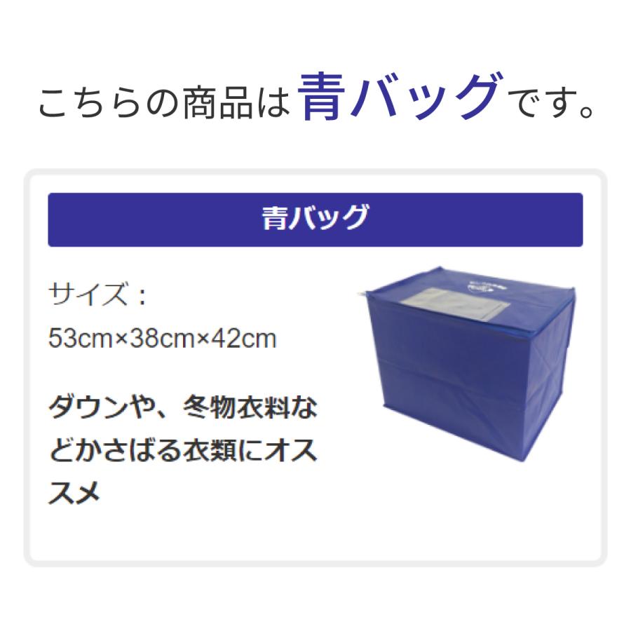 タカケンクリーニング クリーニング 宅配 撥水加工付 10点まで詰め放題