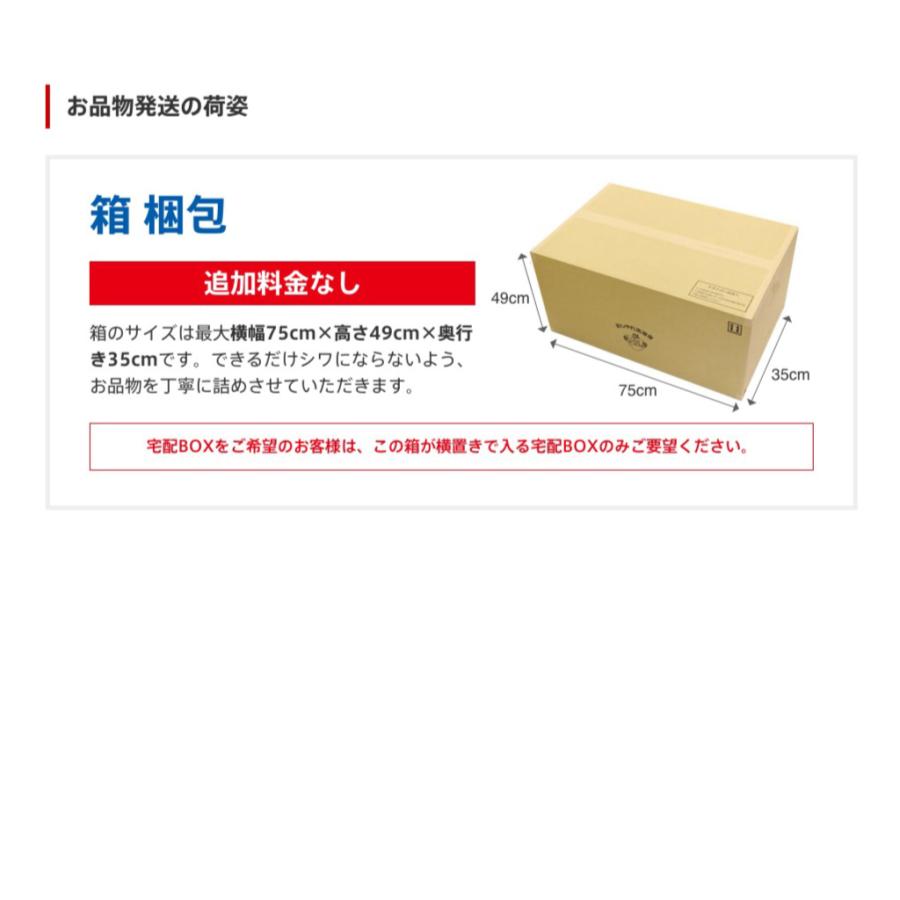 クリーニング 宅配 保管 詰め放題 10点まで 最大一年保管 衣替え 新生活 送料無料 シミ抜き   タカケン｜takaken｜12