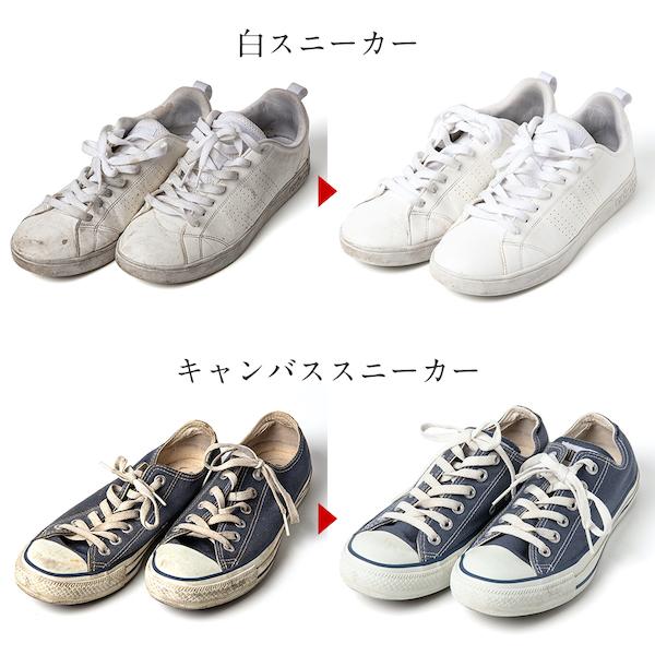 クリーニング スニーカー 宅配 抗菌 防臭 消臭 スニーカー 1点 送料無料 クリーニング 衣替え 新生活 タカケン 宅配クリーニング 1点 Taka0300 宅配クリーニング おしゃれ洗濯便 通販 Yahoo ショッピング