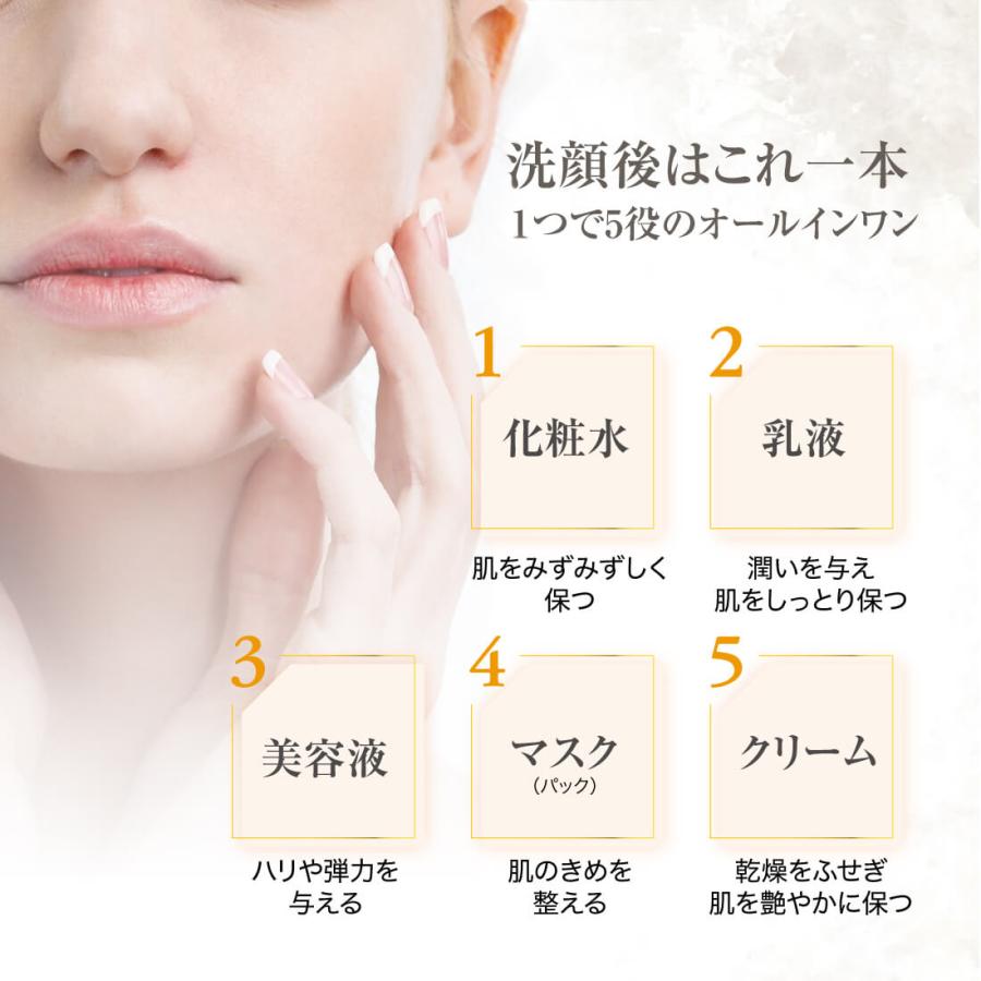 TAKAKO OHASHI オールインワンジェリーミストホワイト 保湿 潤い ハリ