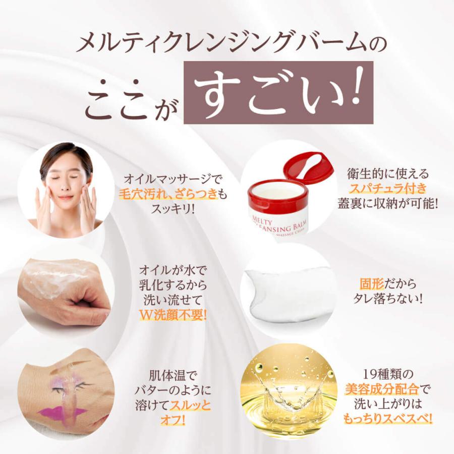 TAKAKO OHASHI クレンジング メルティクレンジングバーム レギュラー W 