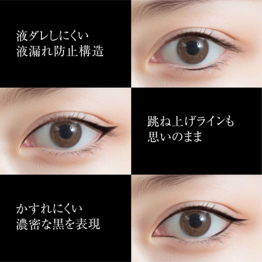 アイライナー nocco 大橋タカコビューティコスメショップ ジェルアイライナー ロング