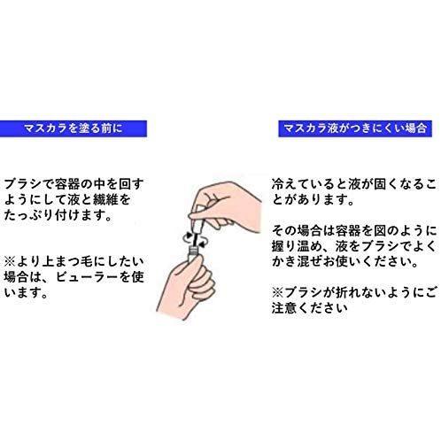 TAKAKO OHASHI エクステンションマスカラ ビューティロング ネイビー 10g マスカラ ボリュームアップ ダマにならない 落ちない 大橋タカコ 国産｜takako-ohashi｜04