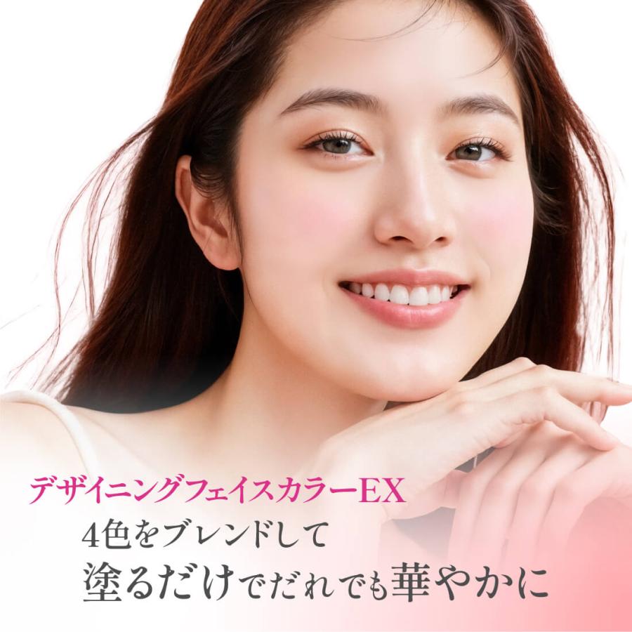 TAKAKO OHASHI デザイニングフェイスカラーEX グラデーション