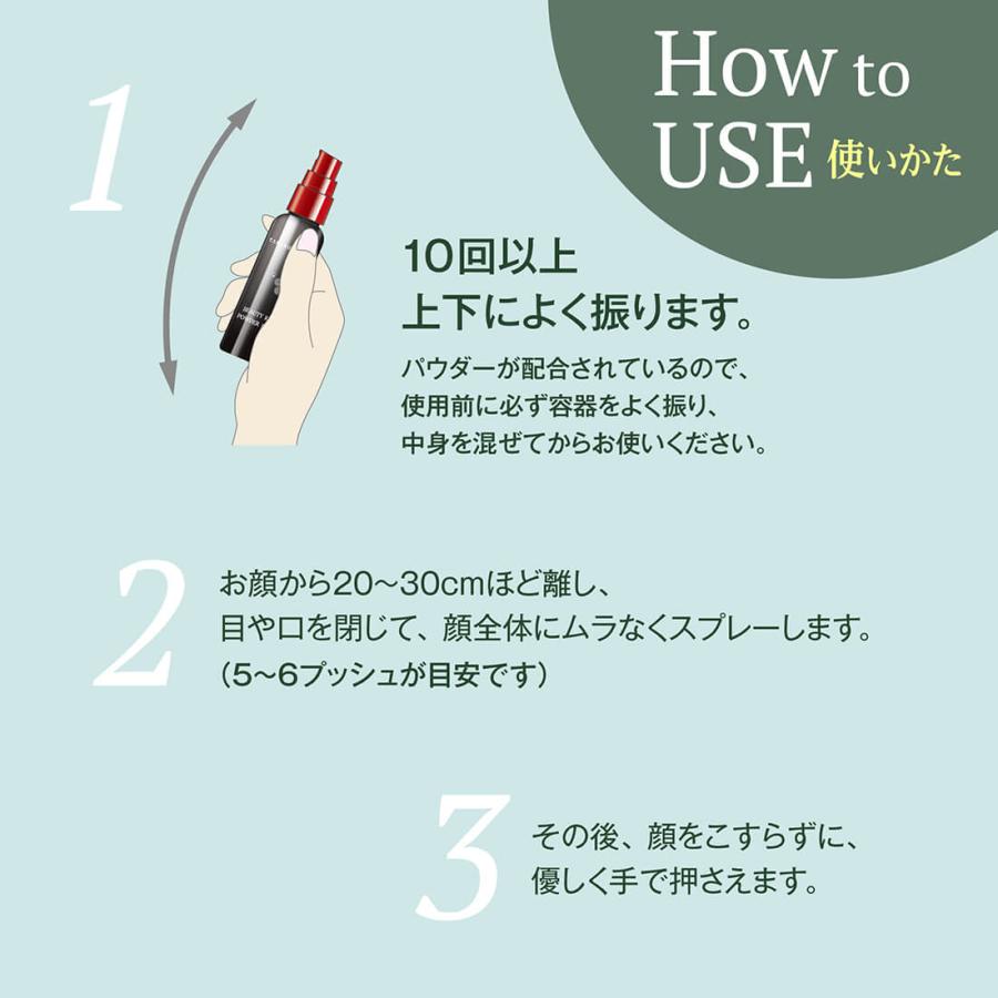 TAKAKO OHASHI ビューティキープパウダーインミスト メイクキープ