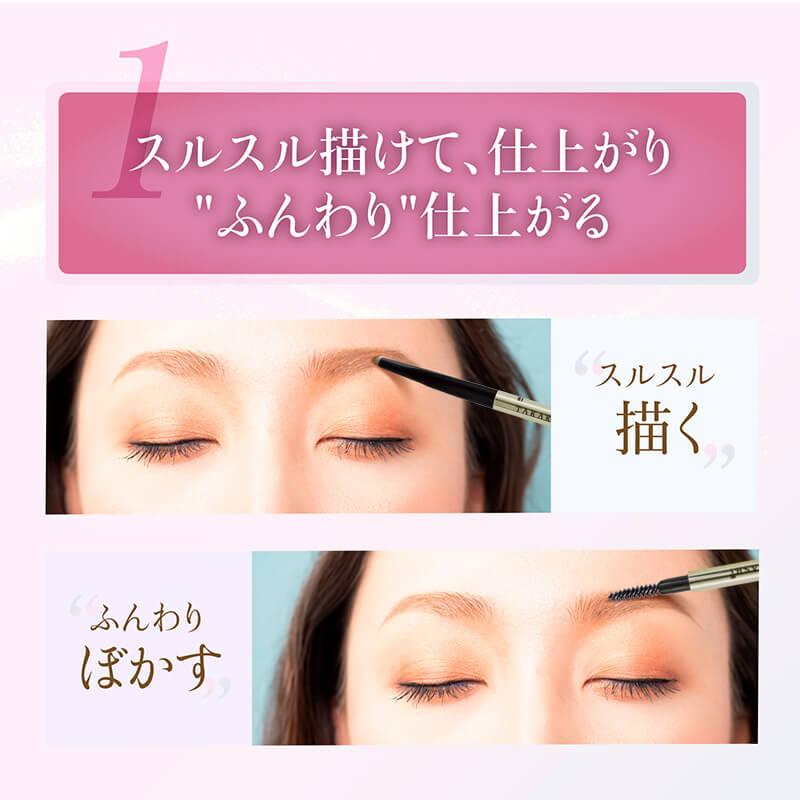 TAKAKO OHASHI パウダースリムアイブロウ ロングラスティングEX