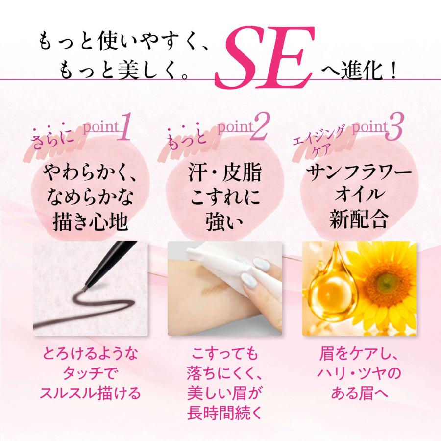 TAKAKO OHASHI パウダースリムアイブロウ ロングラスティング SE