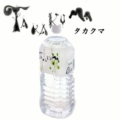 ミネラルウォーター pfas ミネラルウォーター2リットル 6本 軟水 ミネラルウォーター pfas ミネラルウォーター2リットル 6本 軟水