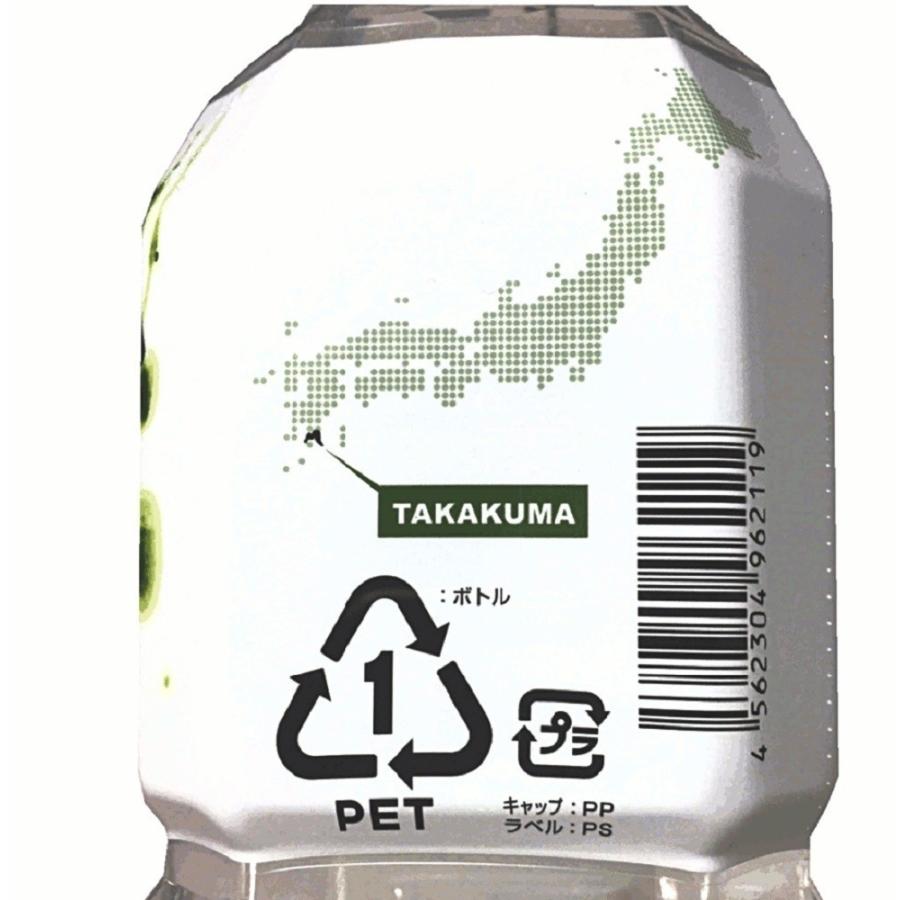ミネラルウォーター pfas ミネラルウォーター2リットル 6本 軟水 超