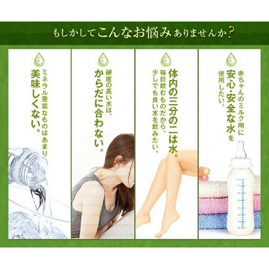 ミネラルウォーター pfas ミネラルウォーター2リットル 6本 軟水