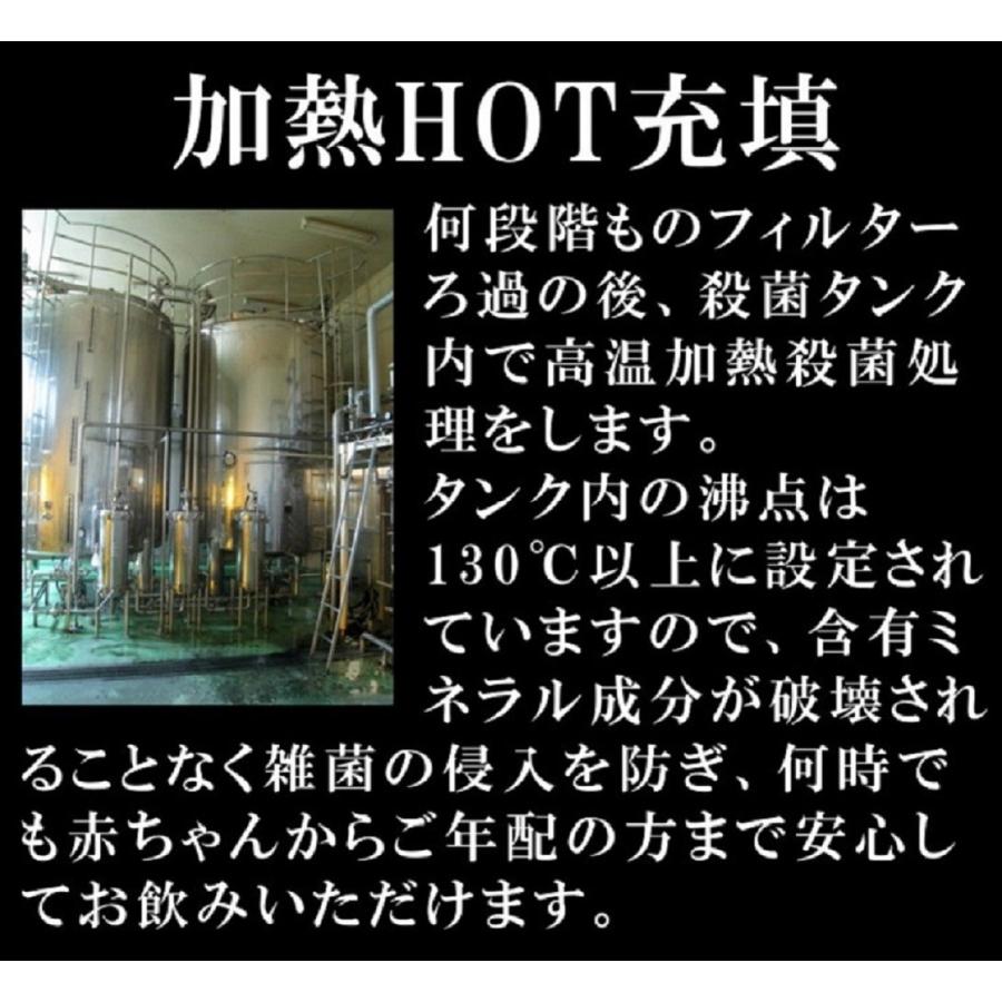ミネラルウォーター pfas ミネラルウォーター2リットル 6本 軟水 ミネラルウォーター pfas ミネラルウォーター2リットル 6本 軟水