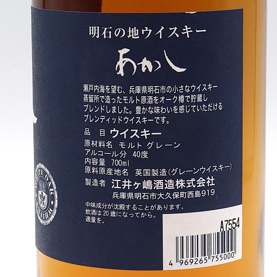 ホワイトオーク あかし700 スペシャルブレンド 700ml【化粧箱入】兵庫