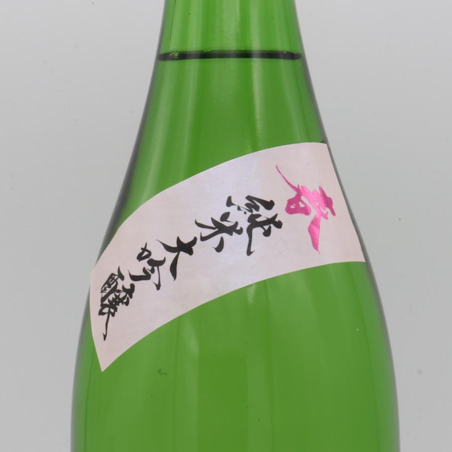 3/7までの出品。蓮緑 720ml 賞味期限2026年02月01日 3/7までの出品。蓮緑 720ml 賞味期限2026年02月01日