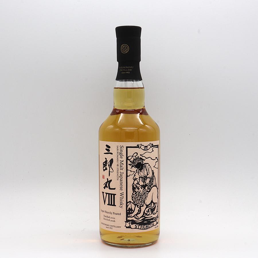 三郎丸VIII THE STRENGTH 【化粧箱入り】シングルモルトウイスキー