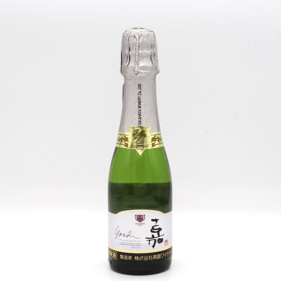 高畠ワイナリー 嘉-yoshi-スパークリング シャルドネ 200ml 日本ワイン