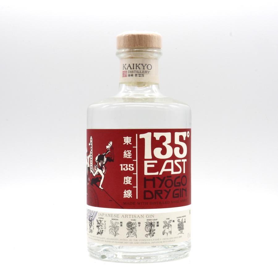 希少　詳細不明年代不明　古酒　ドライジン 東経135度兵庫ドライジン 700ml 明石酒類醸造（兵庫県） : お酒・お米