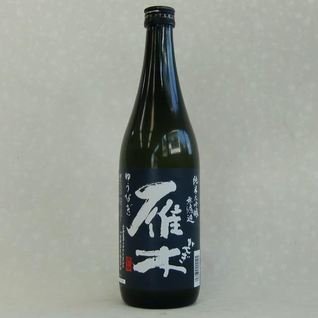 1990年　雁木　純米大吟醸　三十年貯蔵古酒　八百新酒造　煙突プロジェクト限定 1990年 雁木 純米大吟醸 三十年貯蔵古酒 八百新