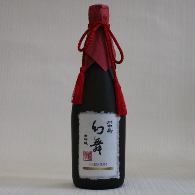 幻舞 香り酒 大吟醸 プレミアム 720ml : 地酒 たかま酒店 - 通販