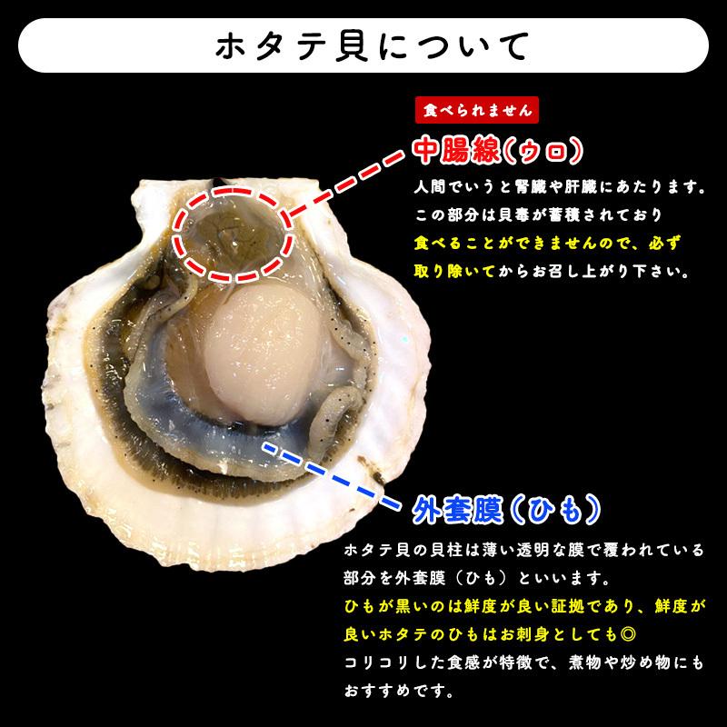 鮮度抜群 むつ湾産活ほたて ほたて 2kg ホタテ ホタテ貝柱 帆立 大容量 ほたて貝柱 活ホタテ 青森県産 チルド便 新鮮 バーベキュー Hotate2kg 高まる美食 Com 通販 Yahoo ショッピング