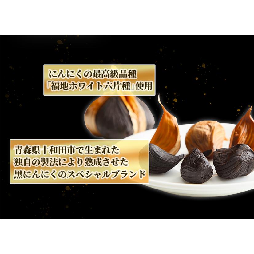 青森県産　黒にんにく2キロ 黒ニンニク 2kg 青森 （500g×4パック） 福地ホワイト六片種 を