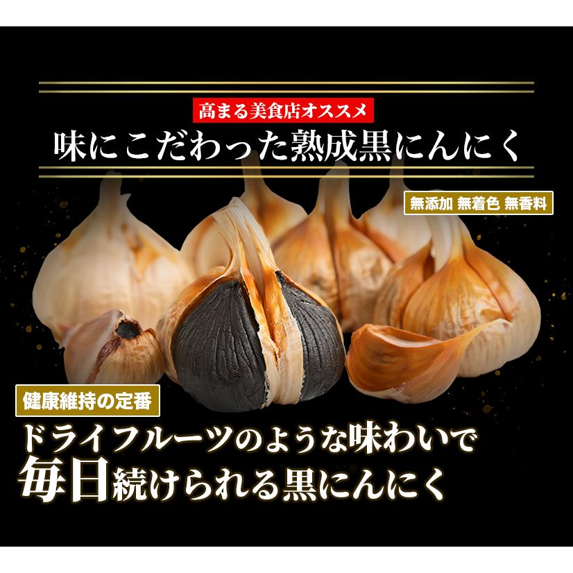 青森県産　黒にんにく2キロ 黒ニンニク 2kg 青森 （500g×4パック） 福地ホワイト六片種 を