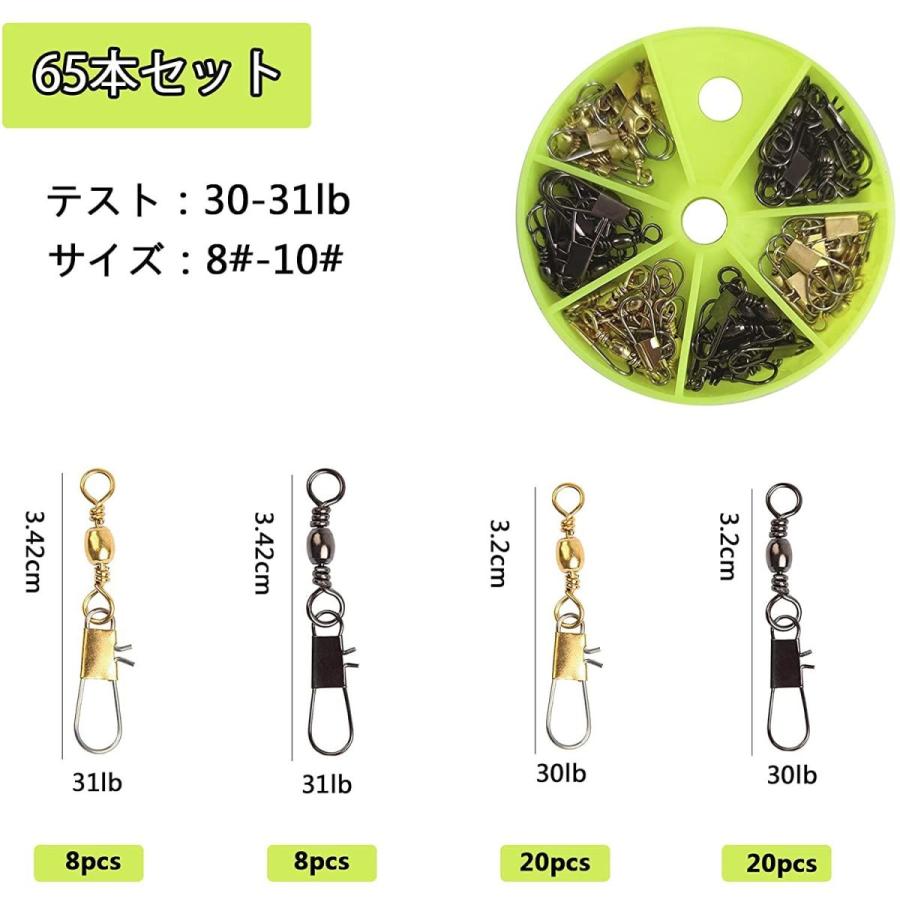 釣りスイベル ルアースナップ 50本セット インタースナップ付スイベル スナップ付タル型サルカン ヨリ戻し セール スナップ付タル型サルカン