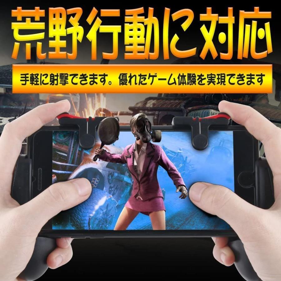バーゲンで Mobile荒野行動 Pubg コントローラー Iphone Android 押し スマホゲーム18年最新改良版射撃ボタン 対応可能 コントローラーコンバーター Www We Job Com