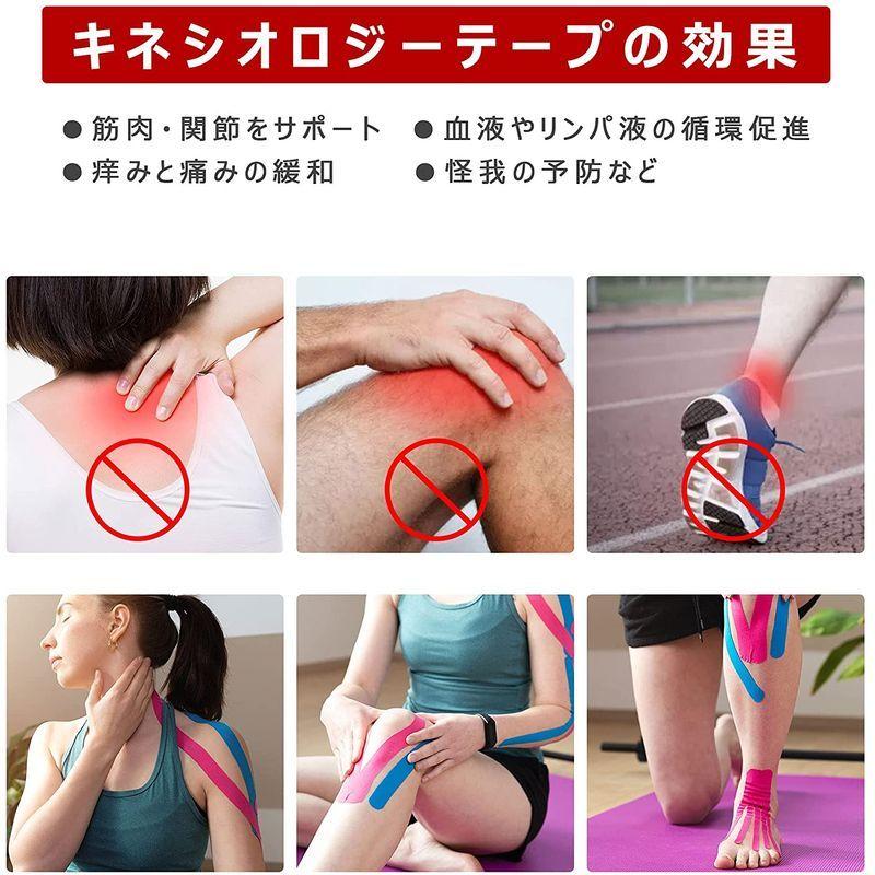 人気メーカー ブランド テーピングテープ キネシオ テープ 筋肉 関節をサポート 伸縮性強い 汗に強い パフォーマンスを高める 肩 腰 膝 足運動 訓練 水泳 5cm X 5m Www Tonna Com