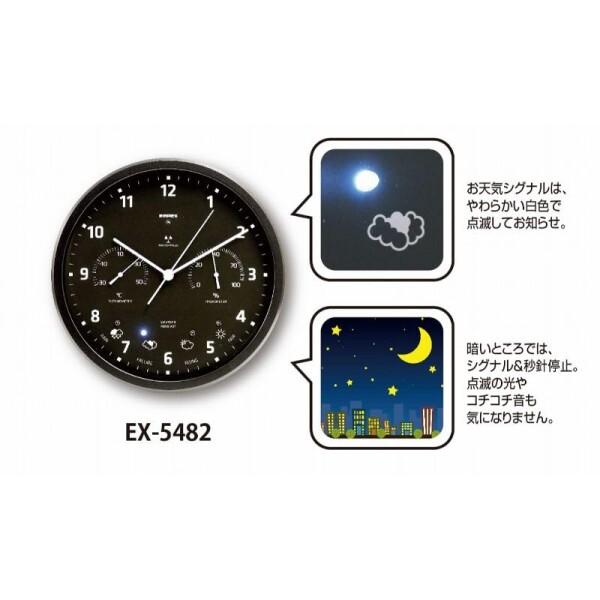 EMPEX (エンペックス) プレシード電波時計 温度計・湿度計・お天気予測するシグナル搭載