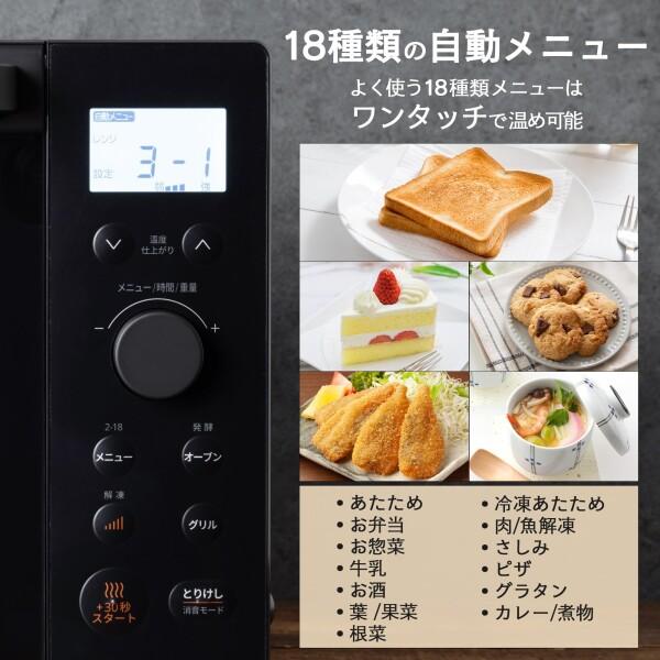 コンフィー(COMFEE 