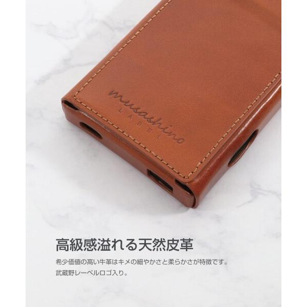(musashino LABEL) 本革 牛革 本体保護ケース 装着充電可能 microSD抜き差し可能 ウォークマン ZX707 ZX706