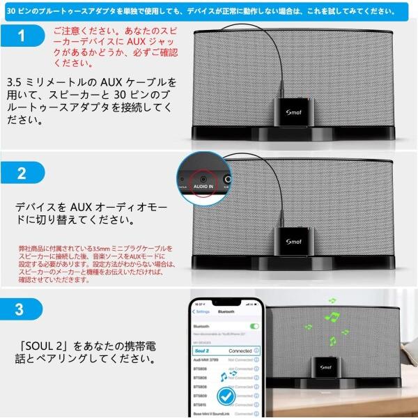 30pin bluetooth アダプタ- ipod レシーバー アダプター Bose