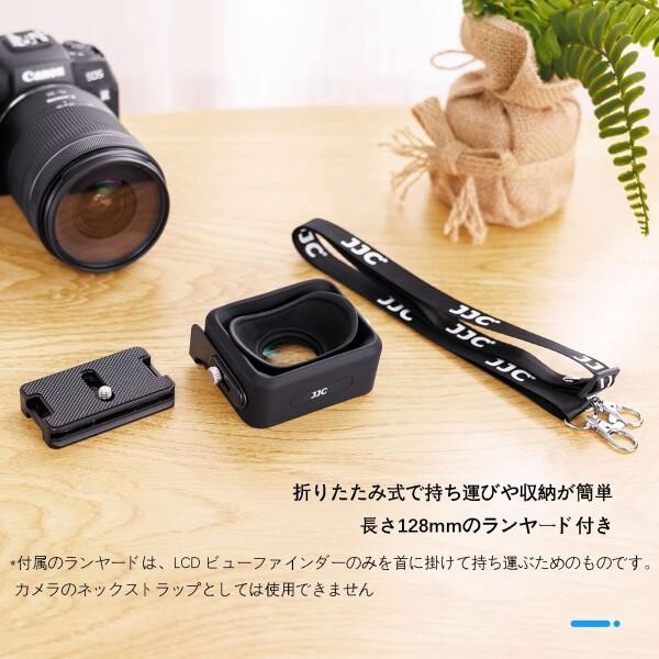 JJC JJC LCD ビューファインダー 3.0X LCDスクリーン拡大 Nikon Z f