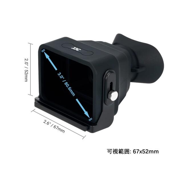 JJC JJC LCD ビューファインダー 3.0X LCDスクリーン拡大 Nikon Z f