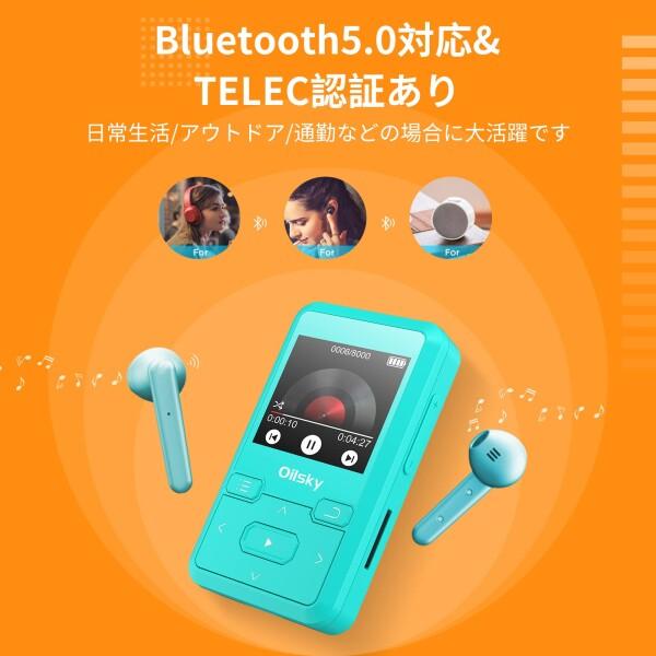 オレンジ タッチスクリーン デジタルオーディオプレーヤー 32GB内蔵