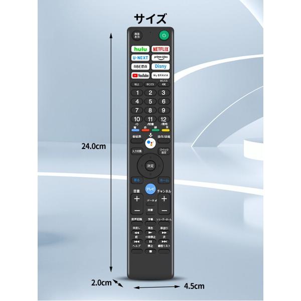 ソニー　純正テレビリモコン テレビリモコン RMF-TX441J for ソニー ブラビア用リモコン KJ